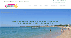 Desktop Screenshot of dsocmayak.com